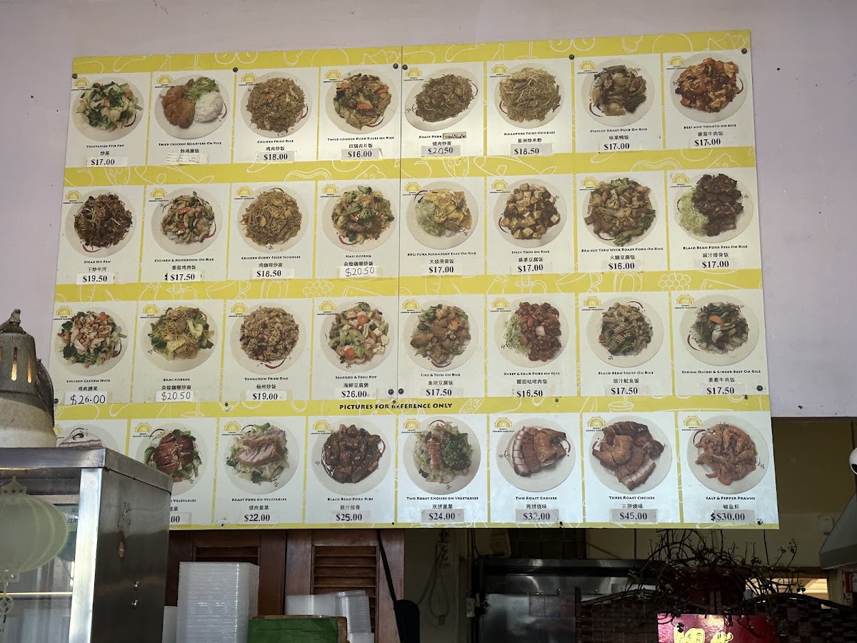 Sunny Chinese Restaurant N Takeaways Photos 2